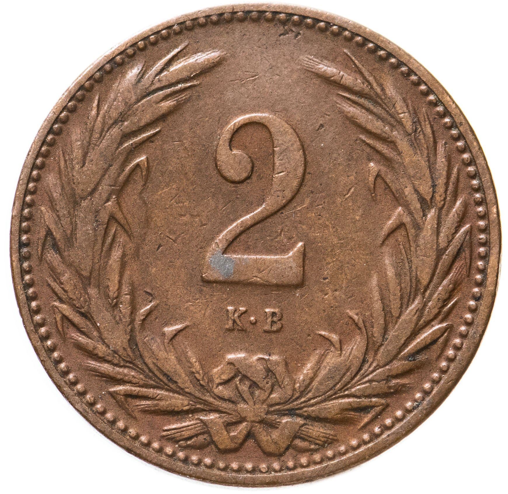 Hungary 2 Filler Coin | Franz Joseph I | Holy Crown | KM481 | 1892 - 1
