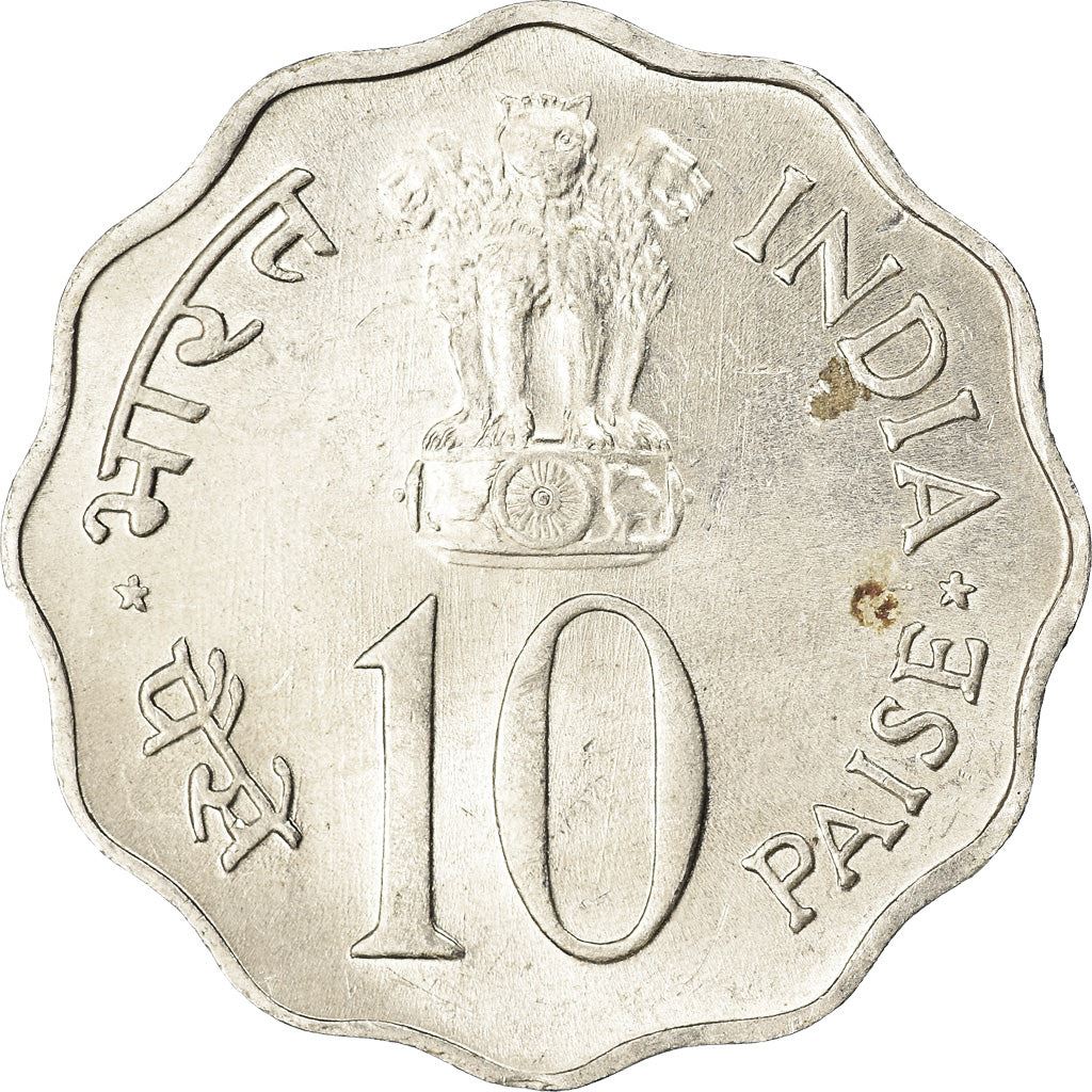 India | 10 Paise Coin | FAO | Km:31 | 1977