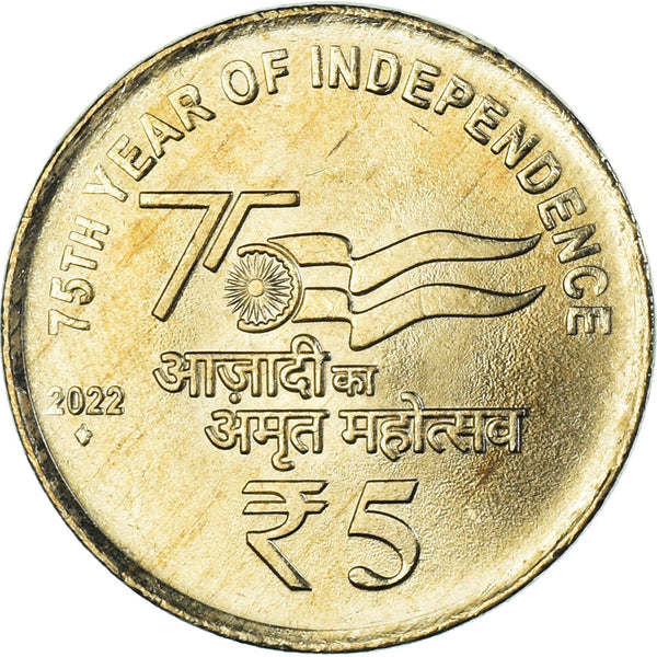 India-5-Rupees-Coin-75th-Year-