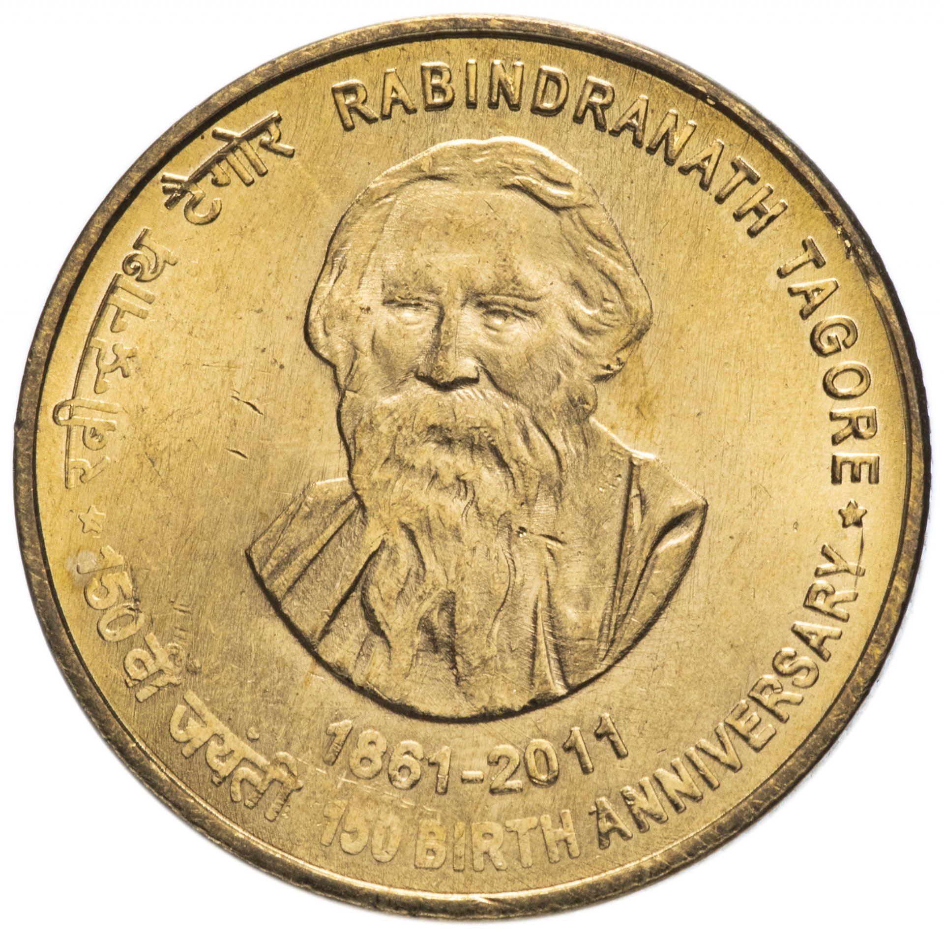 India | 5 Rupees Coin | Rabindranath Tagore | Km:393 | 2011