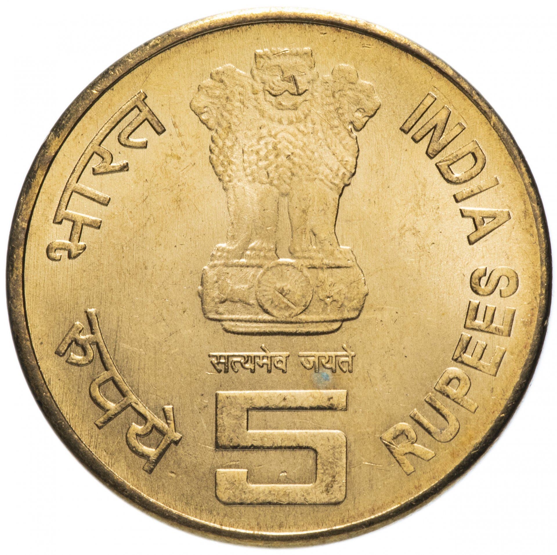 India | 5 Rupees Coin | Rabindranath Tagore | Km:393 | 2011