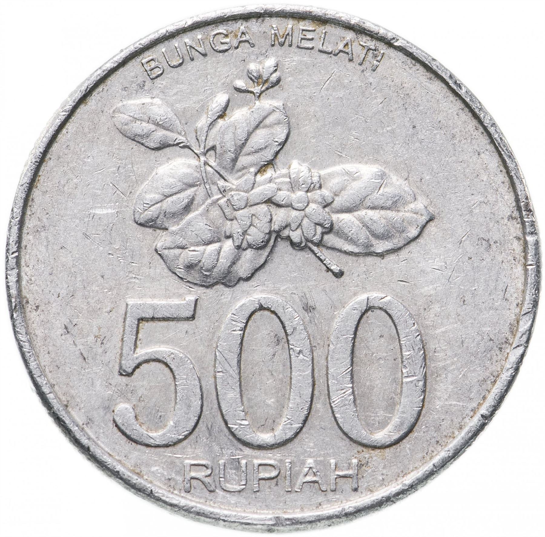 インドネシア 500ルピア硬貨 KM67 2003年 インドネシア 500ルピア硬貨 KM67 2003年