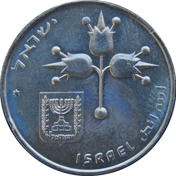 Israel-1-Lira-Israels-25th-