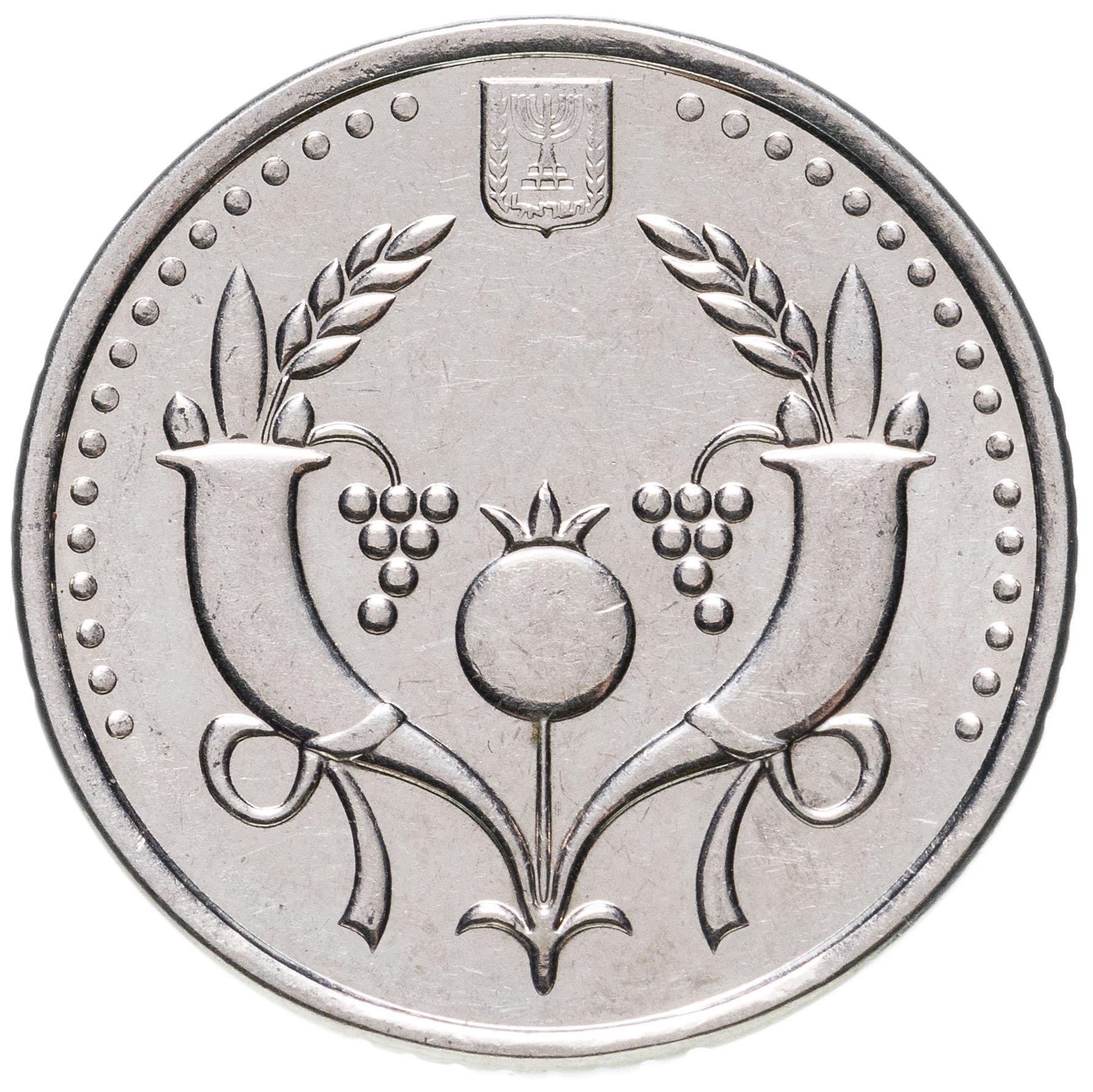 イスラエル | 新しい2シェケル硬貨 | 豊穣の角 | ザクロ | KM433