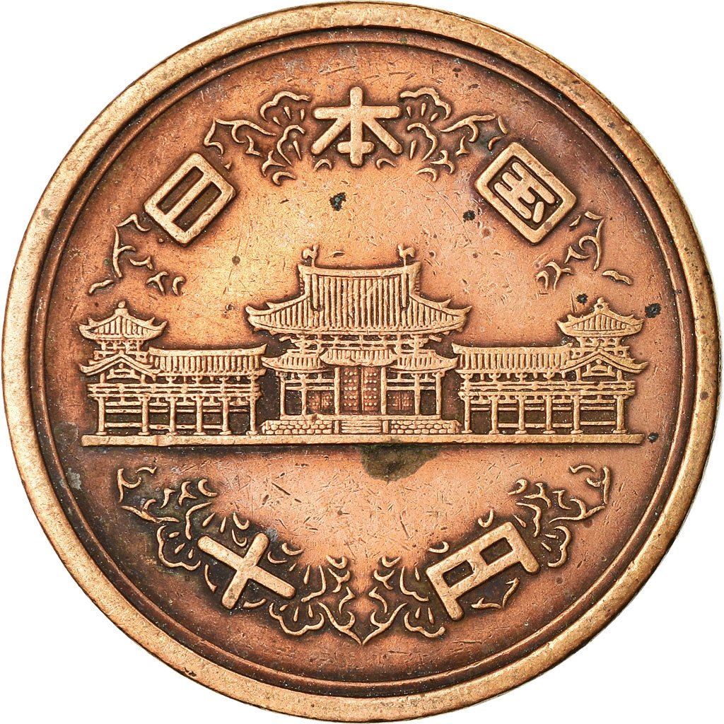 Japan | 10 Yen Coin | Phoenix Hall Temple | Wreath | Y:73A, Jnda:02-9,