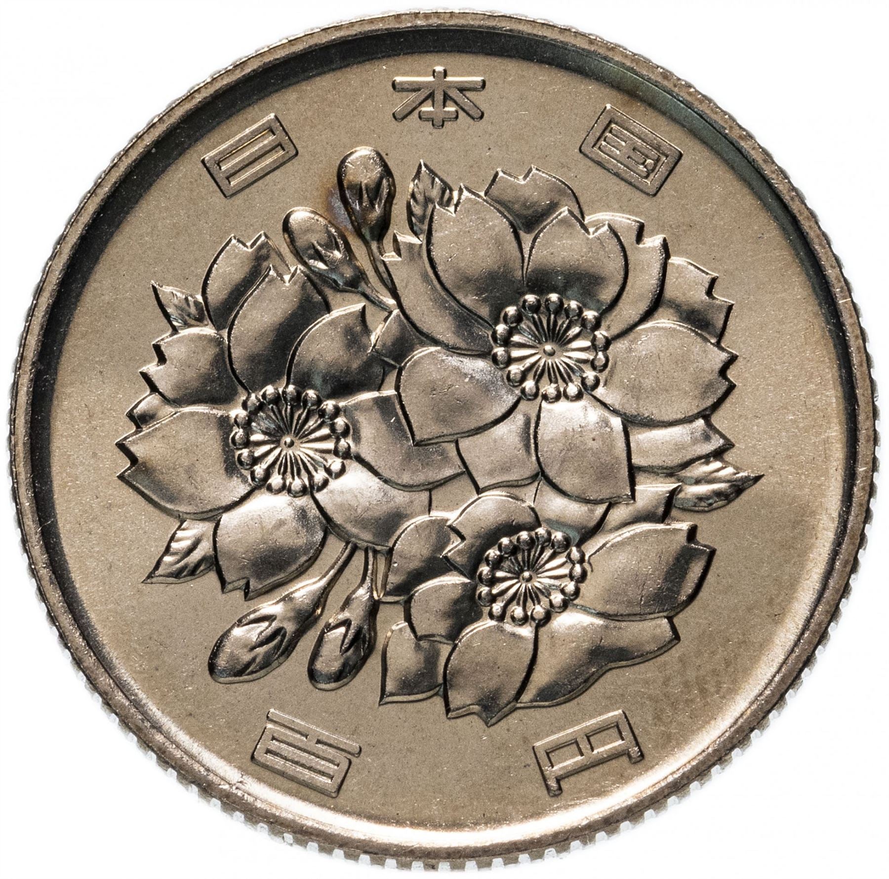 Japan | 100 Yen Coin | Cherry Blossoms | Y:98, Jnda:02-4, Schön:76 | 1