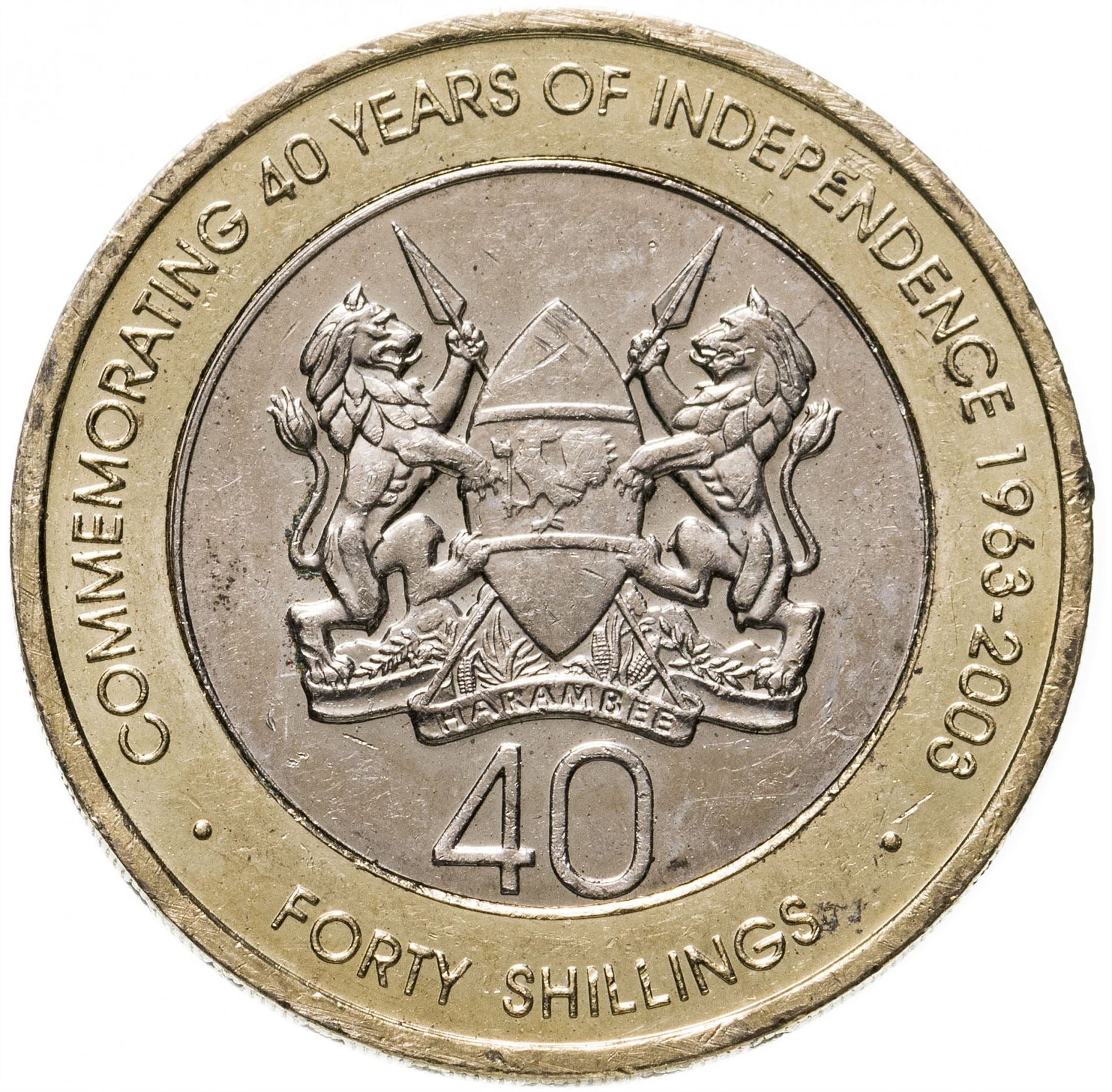 Kenya 40 Shillings | Independence | Mwai Kibaki Coin | KM33 | 2003