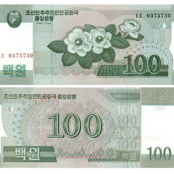 韓国　ウォン　紙幣 Korea-100-Won-Banknote-P61-UNC
