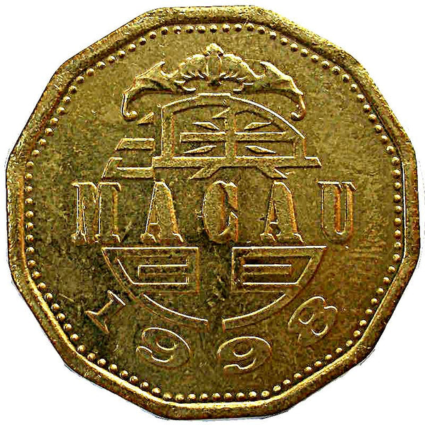 Macau-20-Avos-Coin-Bat-Dragon-