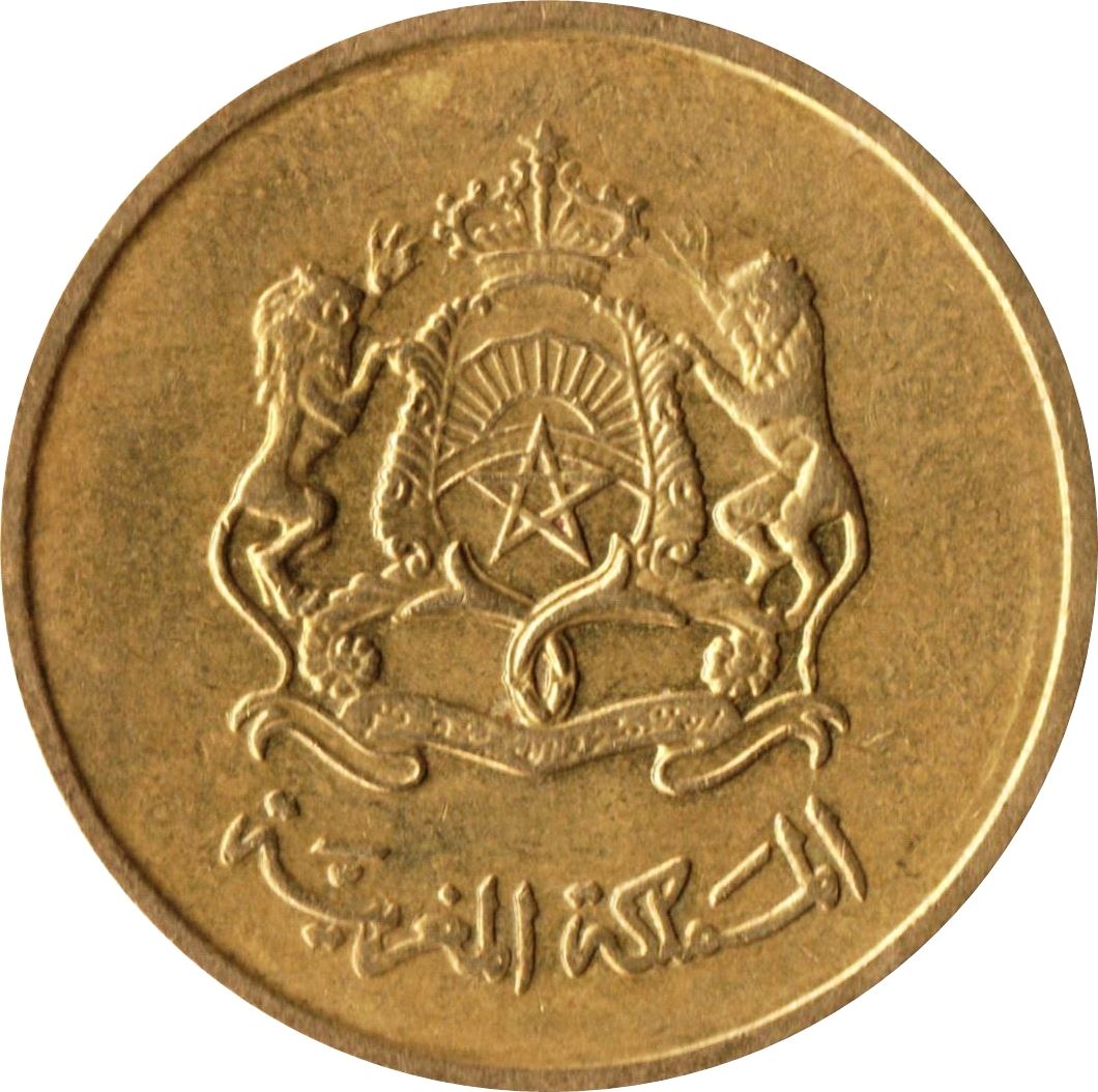 Morocco 20 Santimat / Centimes - Mohammed VI Coin Y115 2002