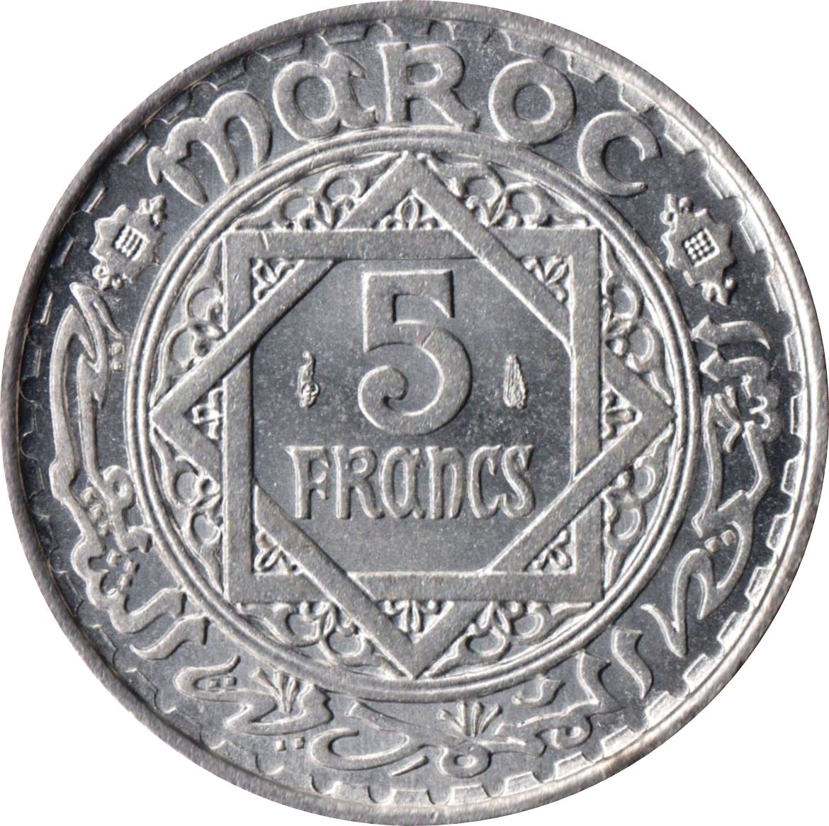 モロッコ | 5フラン硬貨 | モハメッドV | Y48 | 1951