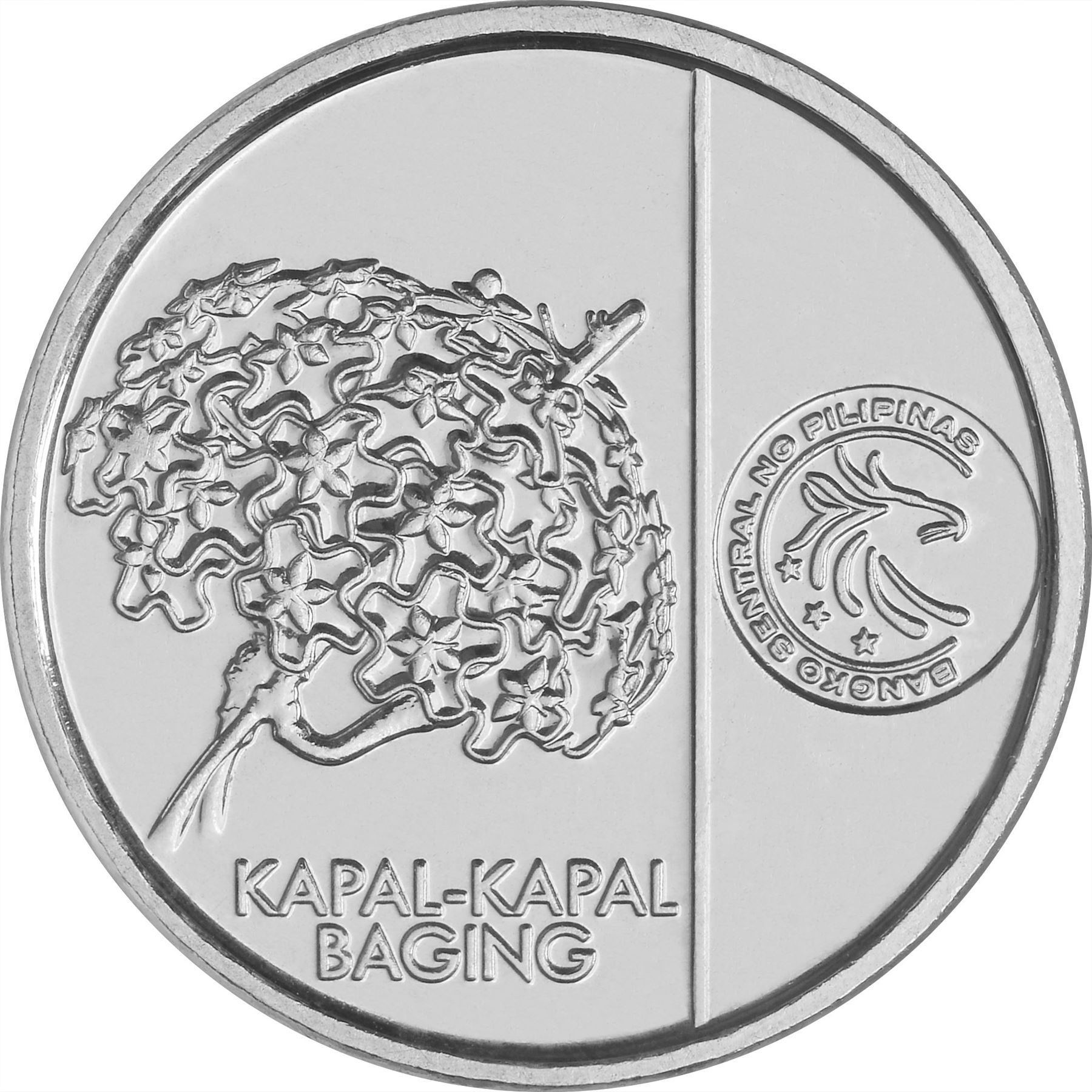 フィリピン 5センティモ硬貨 | 新世代通貨 | KM298 | 2017 - 2019