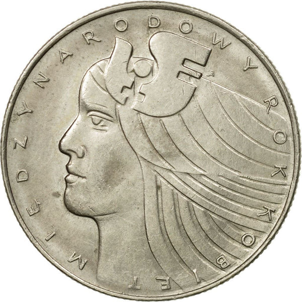 ネパール 20ルピー銀貨☆1975年／未使用／国際女性年記念／PCGS MS64 Polish-20-Zlotych-Coin-Womens-