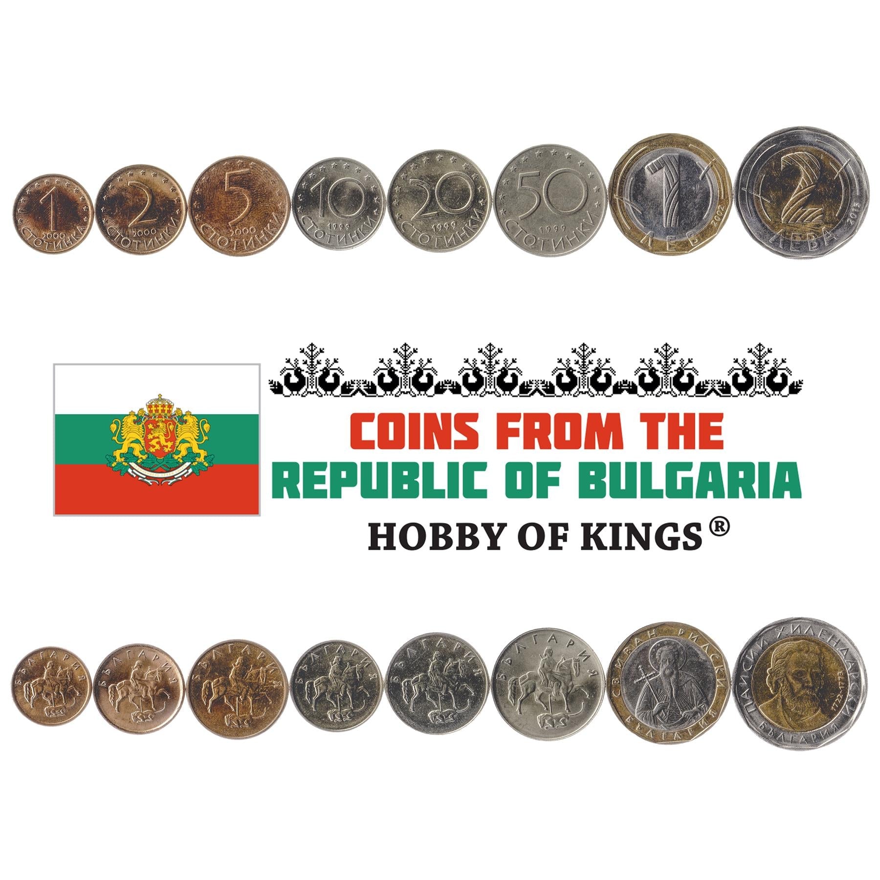 Set 8 Coins Bulgaria 1 2 5 10 20 50 Stotinki 1 2 Leva 1999 - 2015