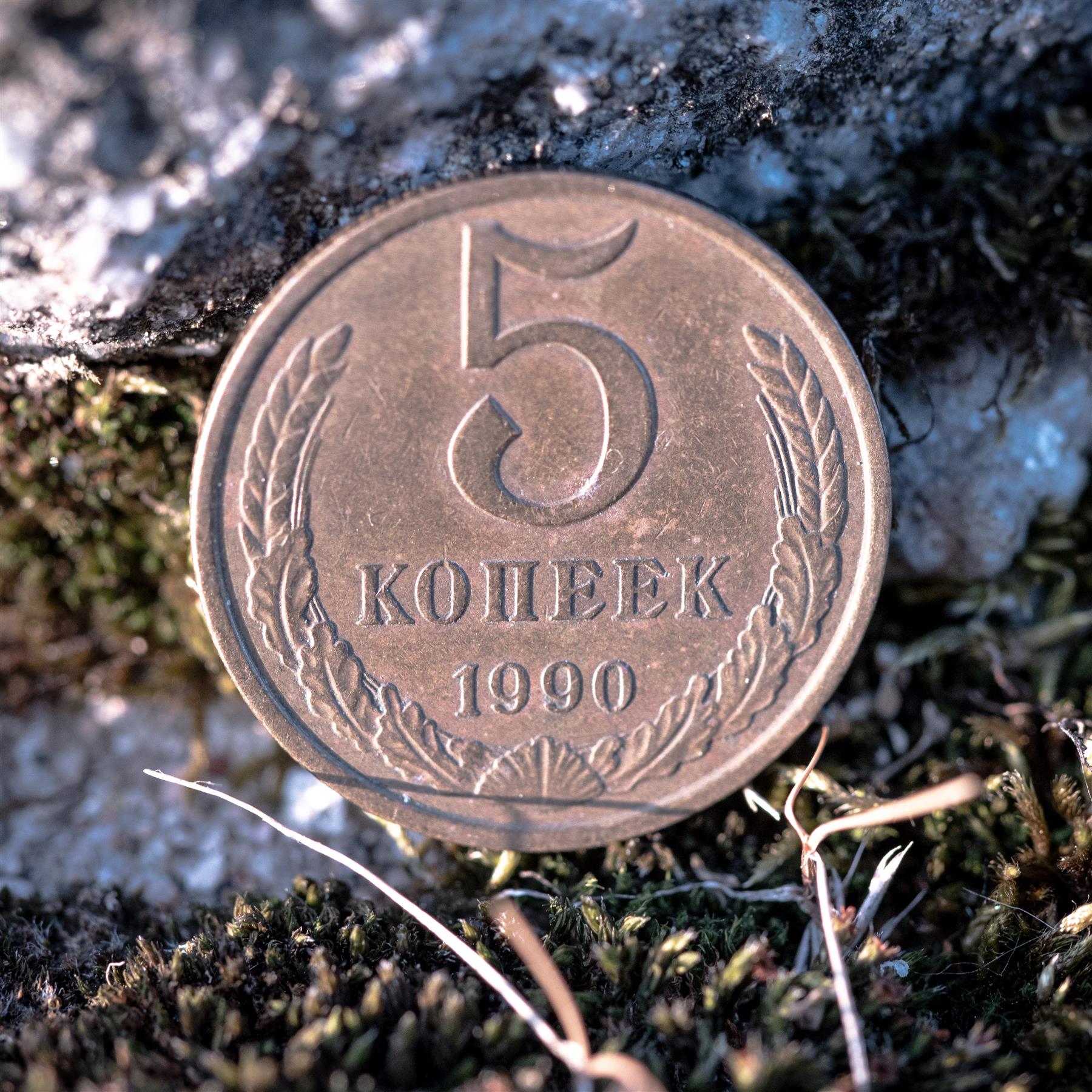 外国コイン　貨幣セット　ロシア ソビエト連邦 1991年 未流通 9枚セット 外国コイン 貨幣セット ロシア ソビエト連邦 1991年 未流通 9枚