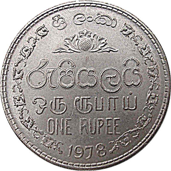 Sri-Lanka-Coin-1-Rupee-