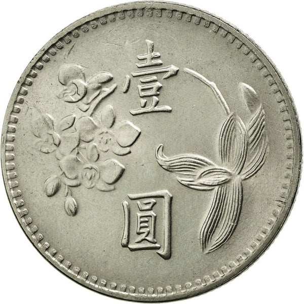 Taiwan-1-New-Dollar-Coin-Plum-
