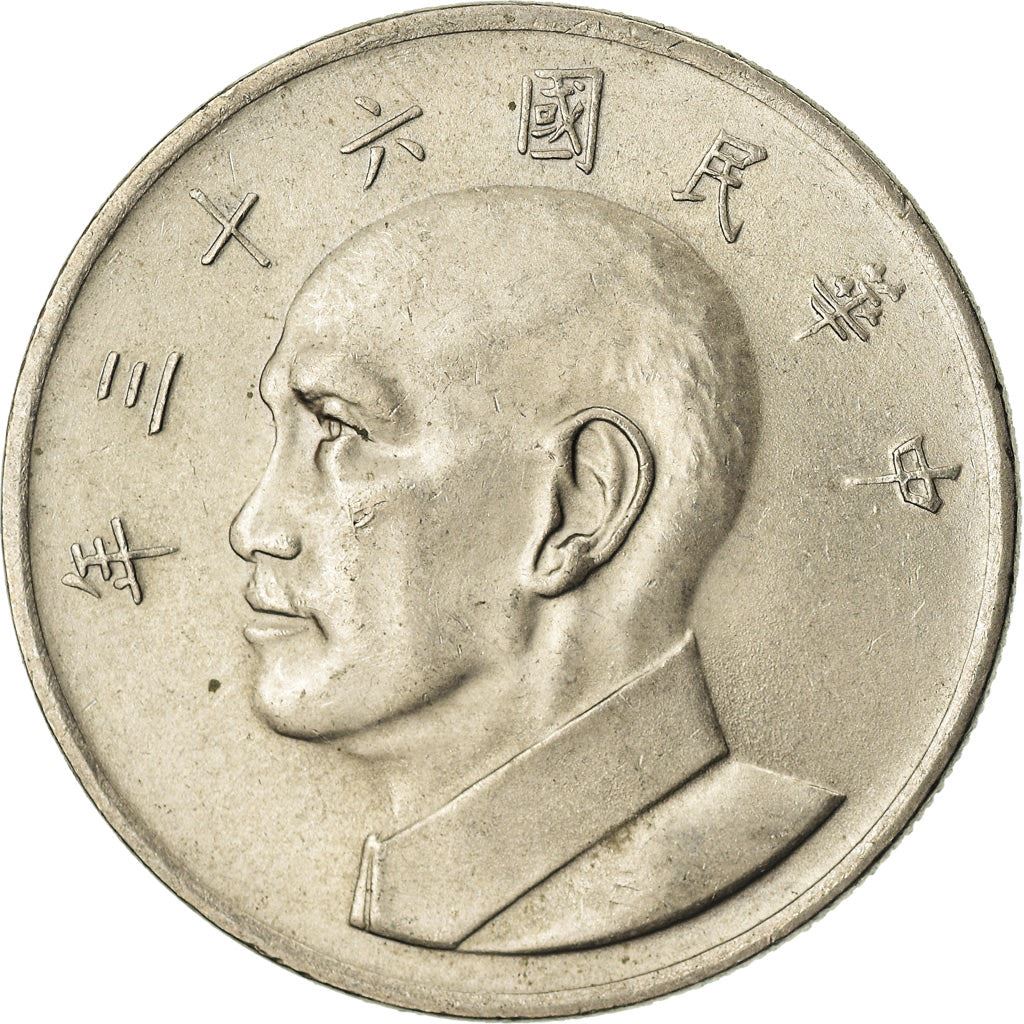 ★骨董　拓本　中国　台湾　蒋介石　落款印不明 台湾 | 5ニュー台湾ドル硬貨 | 蒋介石 | Y:548、Schön:19 | 1970年
