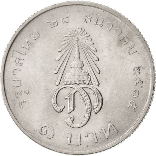 タイの硬貨 Thailand-1-Baht-Coin-Crowned-