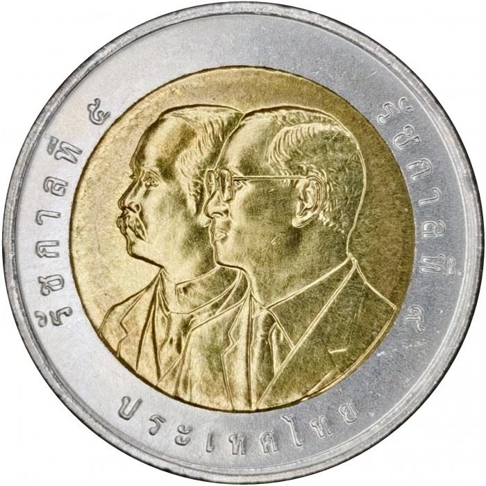 Thailand | 10 Baht Coin | Budget Inspection Department | Y:430 | 2005