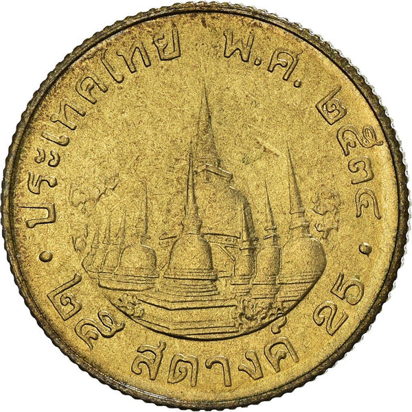 タイ | 25サタン硬貨 | ラーマ9世 | 年号:187 | 1987年 - 2008年