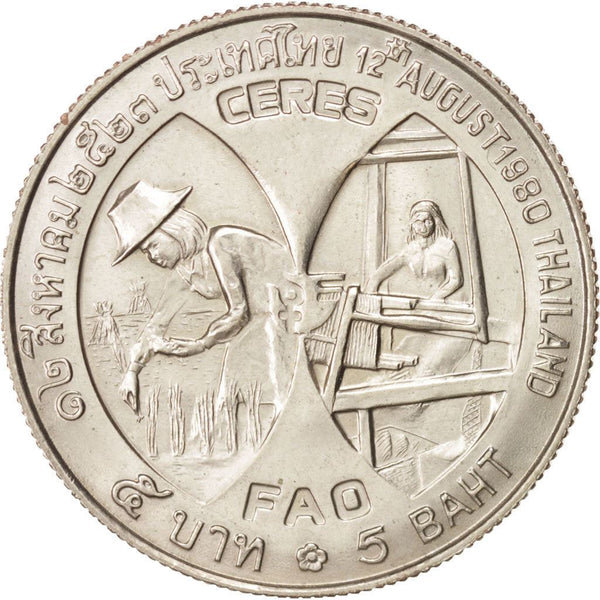 Thailand-5-Baht-Coin-Queen-