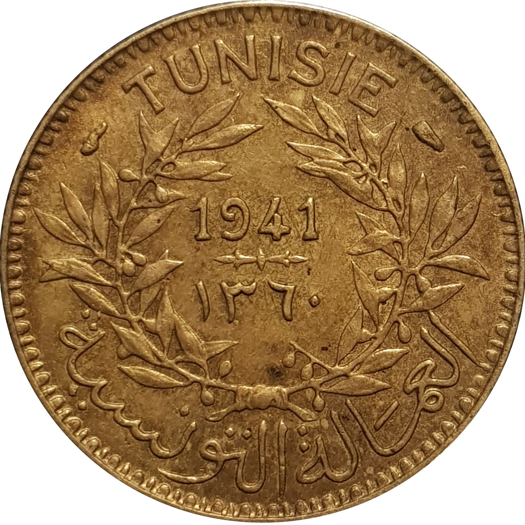 Tunisia | 1 Franc Coin | Chambers of Commerce Coinage