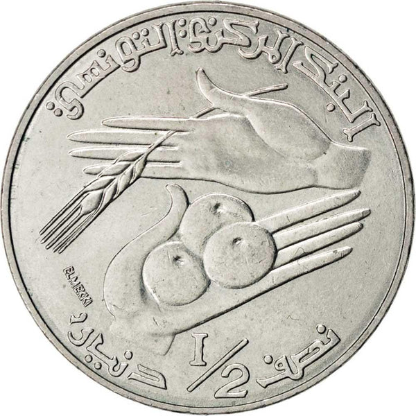 Tunisia-12-Dinar-FAO-Coin-