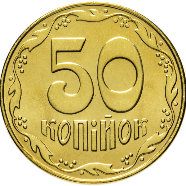 Ukraine-50-Kopiiok-Coin- 