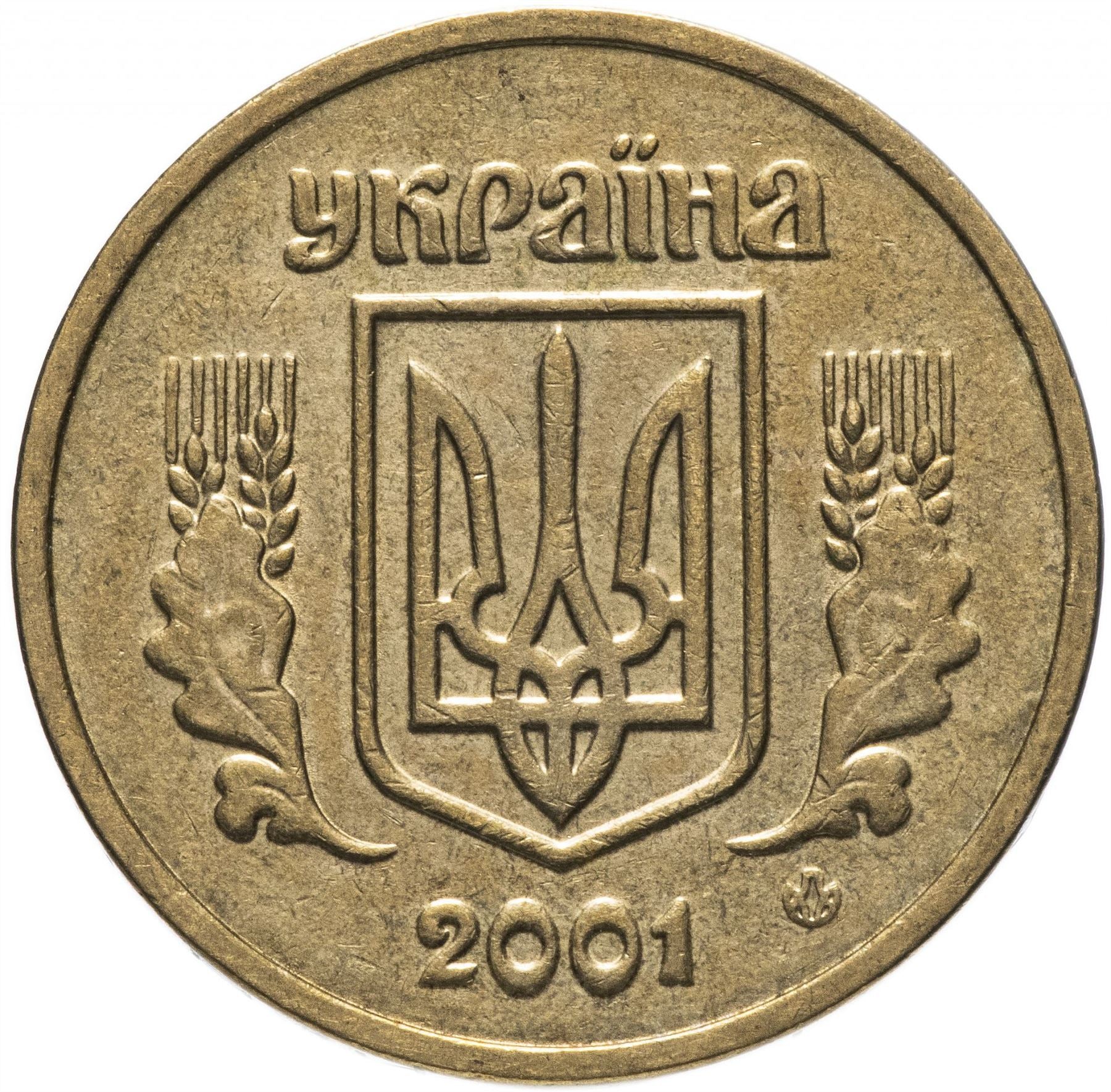 Ukraine Coin | 1 Hryvnia | National Armas | KM8b | 2001 - 2003