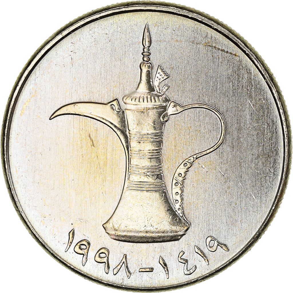 United Arab Emirates 1 Dirham - Zayed / Khalifa small type Coin KM6.2 1995 - 2007