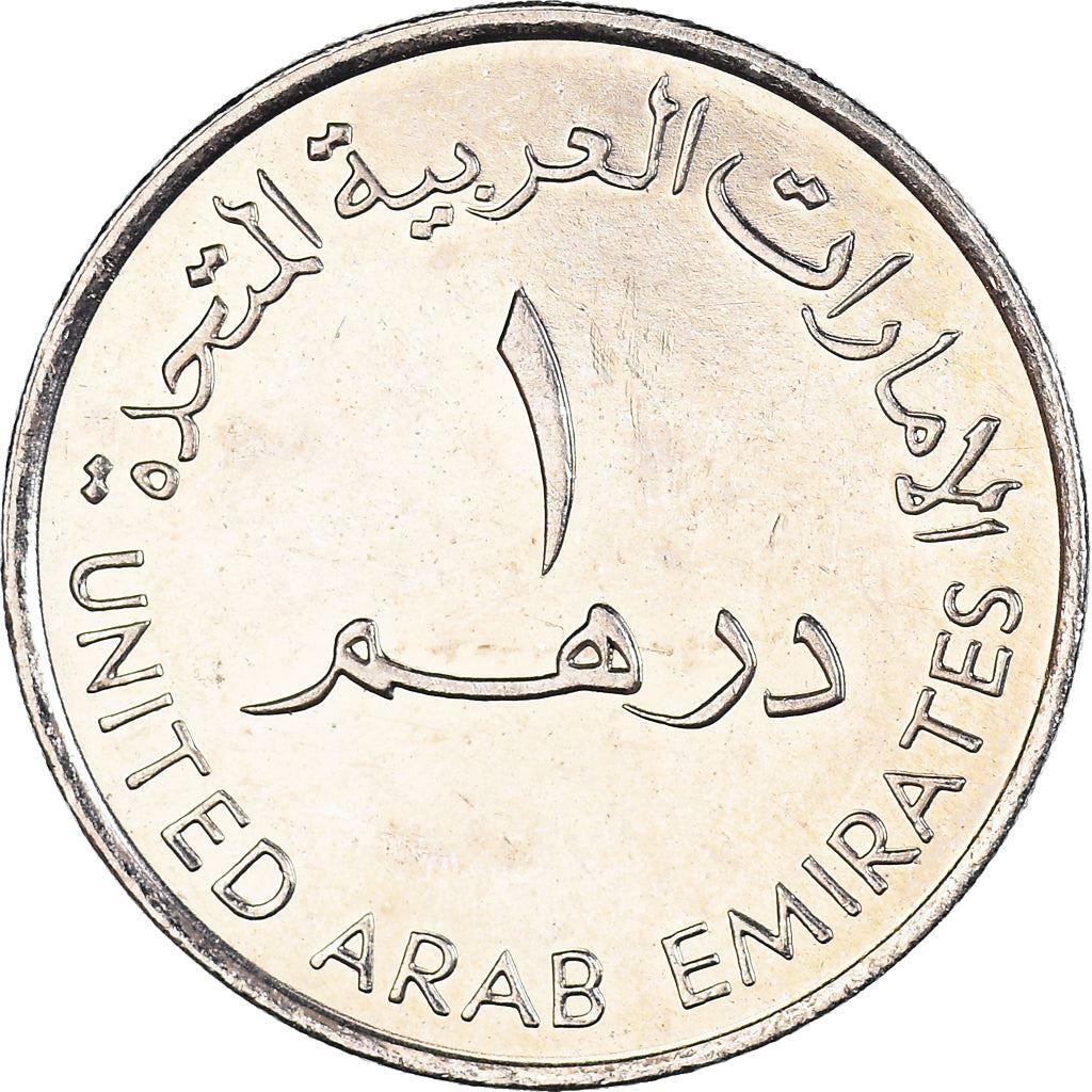 United Arab Emirates | 1 Dirham Coin | National Bank of Abu Dhabi | Km:85 | 2008