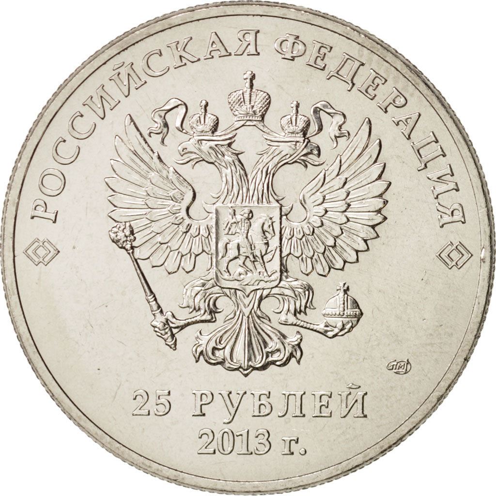 Russia | 25 Roubles Coin | Paralympics- Mascots | Y:1472 | 2013 - 2014