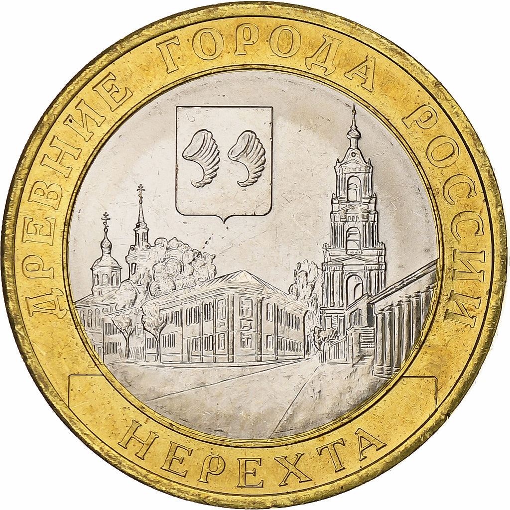 Russia | 10 Roubles Coin | Nerekhta | Y:1535 | 2014