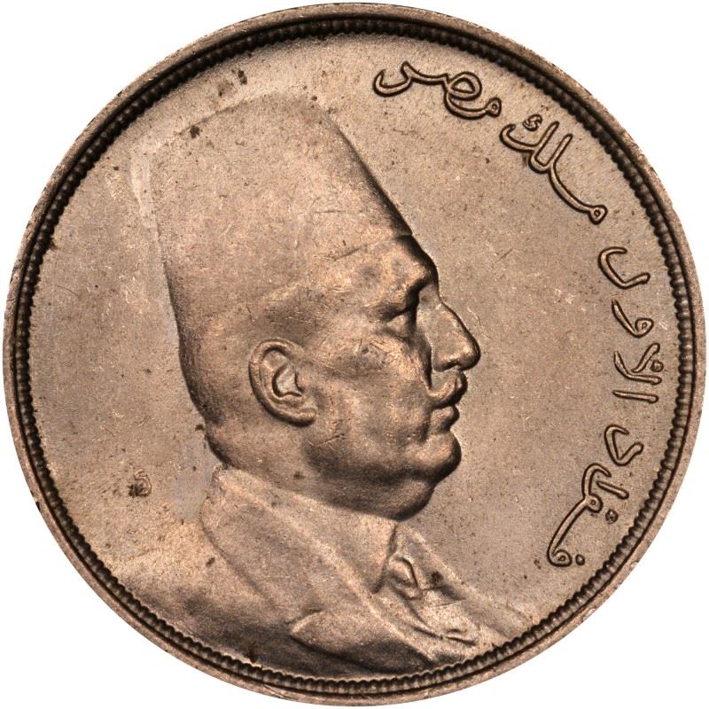 Egypt 10 Milliemes - Fuad | Kingdom of Egypt | KM334 | 1924