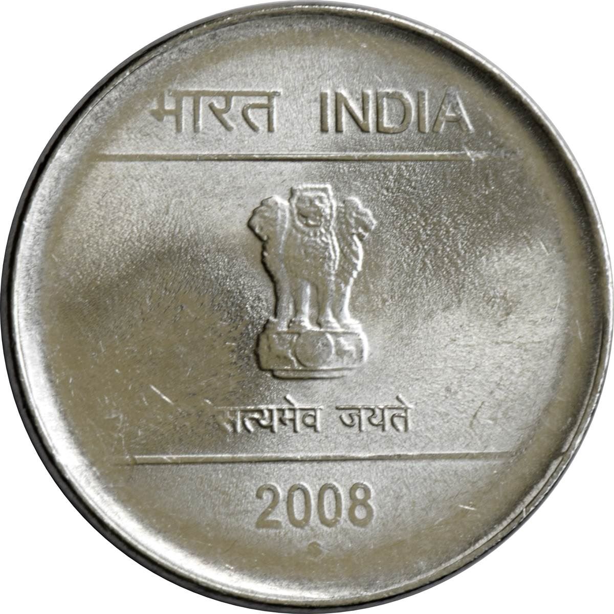 India | 50 Paise Coin | Hasta Mudra | Km:374 | 2008 - 2010