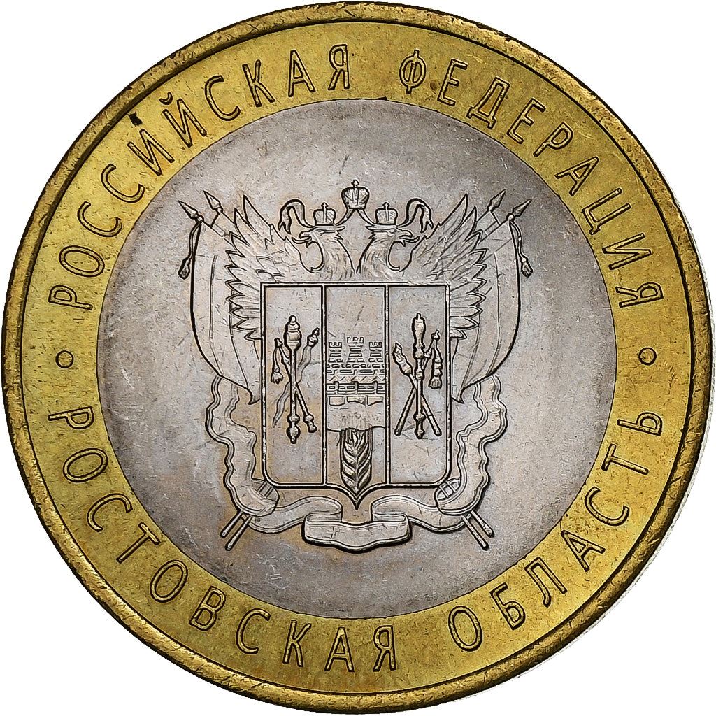 Russia | 10 Roubles Coin | Rostov region | Y:970 | 2007