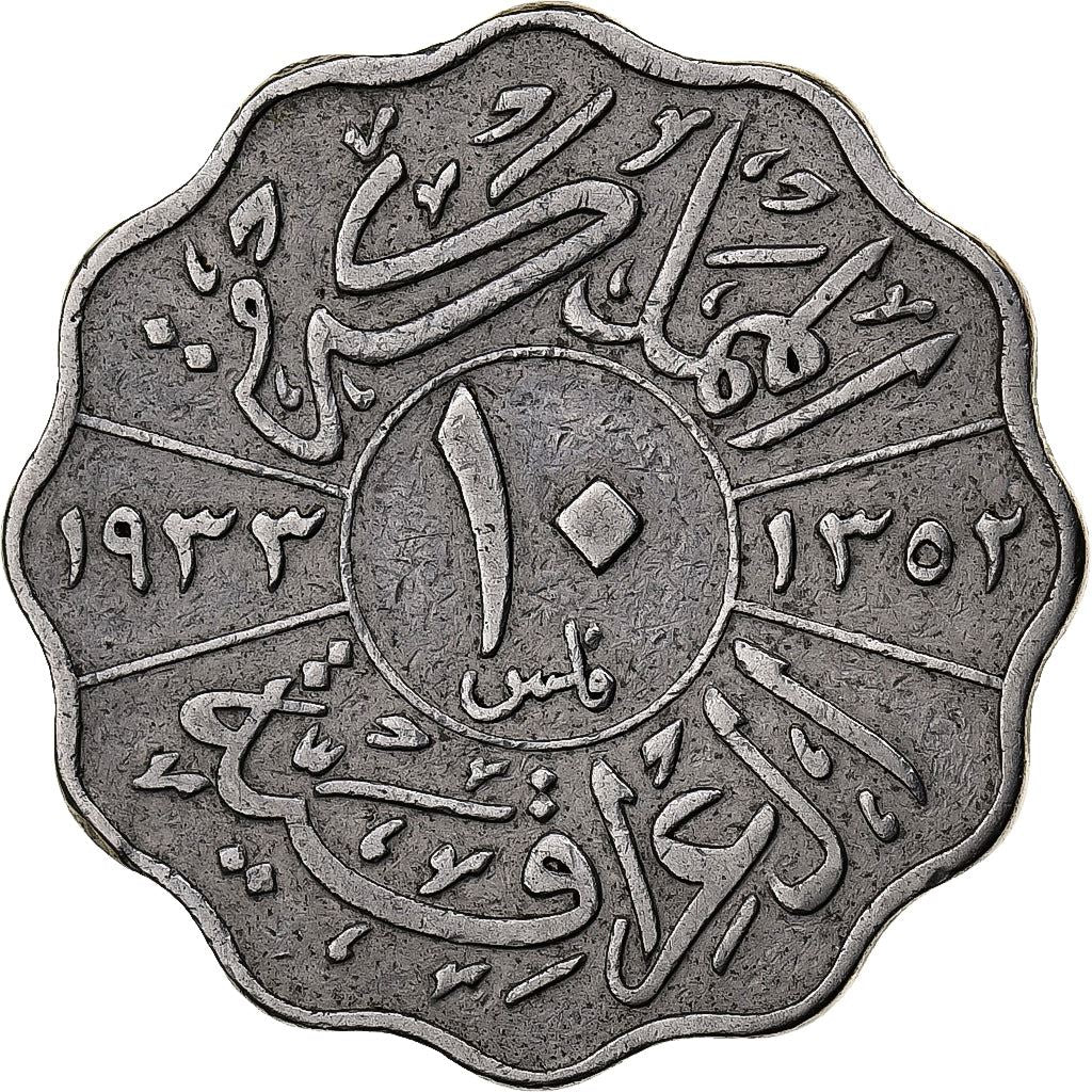 10 Fils Coin | King Faisal | Km:98 | 1931 - 1933
