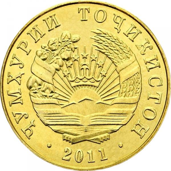 Tajikistan | 20 Diram Coin | Sunrise | Wheat | Cotton | KM:25 | 2011