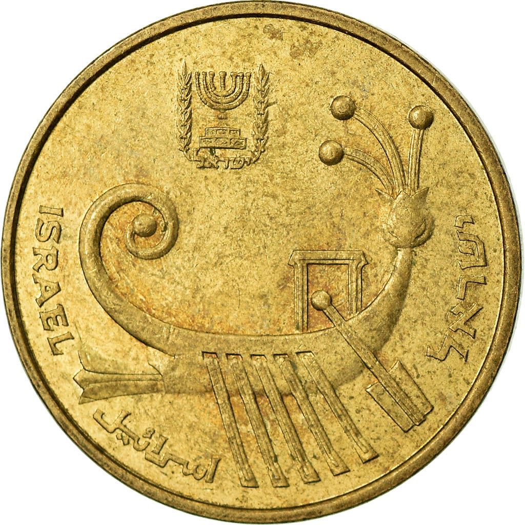 Israel | 1 Agora Coin | Ancient Galley | KM156 | 1985 - 1991
