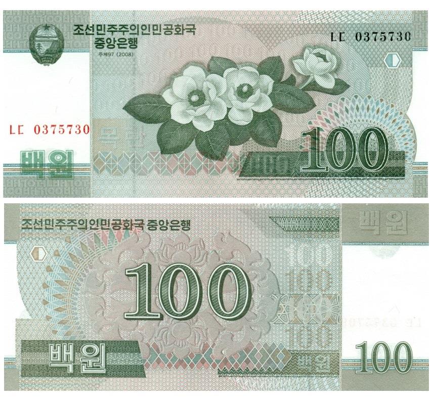 韩国 | 100韩元纸币 | P61 | UNC | 2002 (2009)