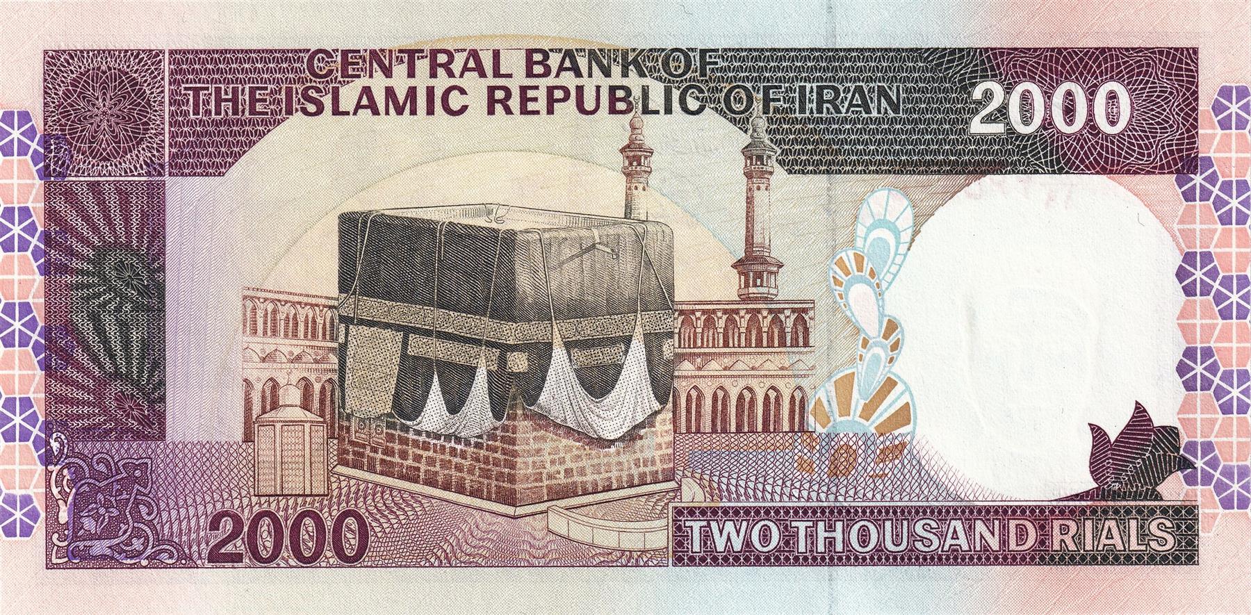 Western Asian Country | 2000 Banknote | 1986 - 2005 | Revolutionists | Mosque