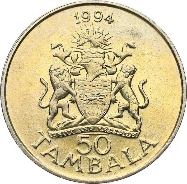 Malawi Coin Malawian 50 Tambala | President Hastings Banda | KM19 | 1986 - 1994