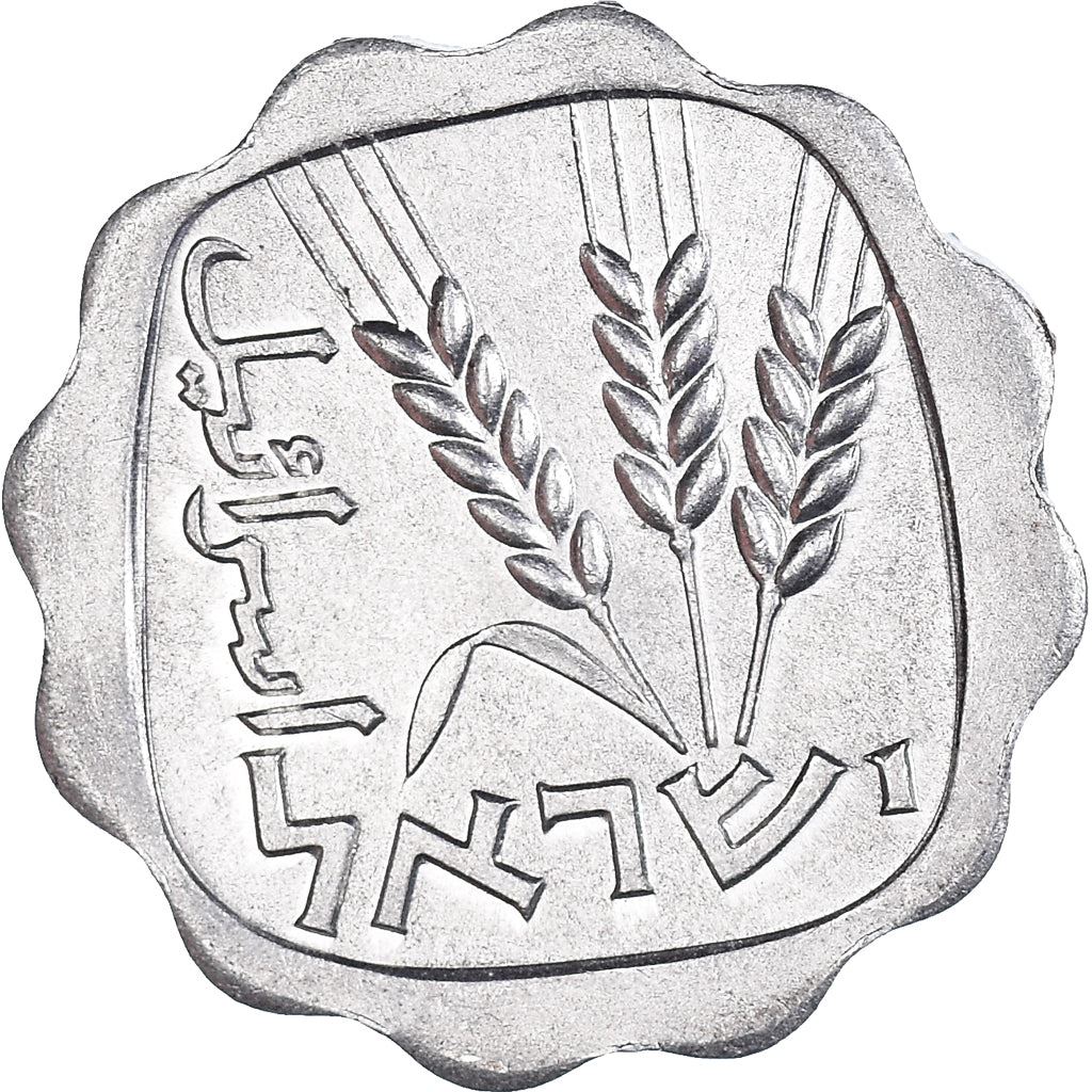 Israel | 1 Agora Coin | Barley | Km:24.1 | 1960 - 1980