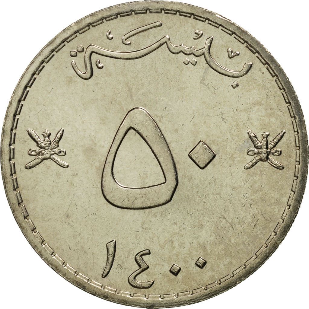Oman | 50 Baisa Munt | Qaboos | Gekruiste Zwaarden | KM46a | 1975 - 1998