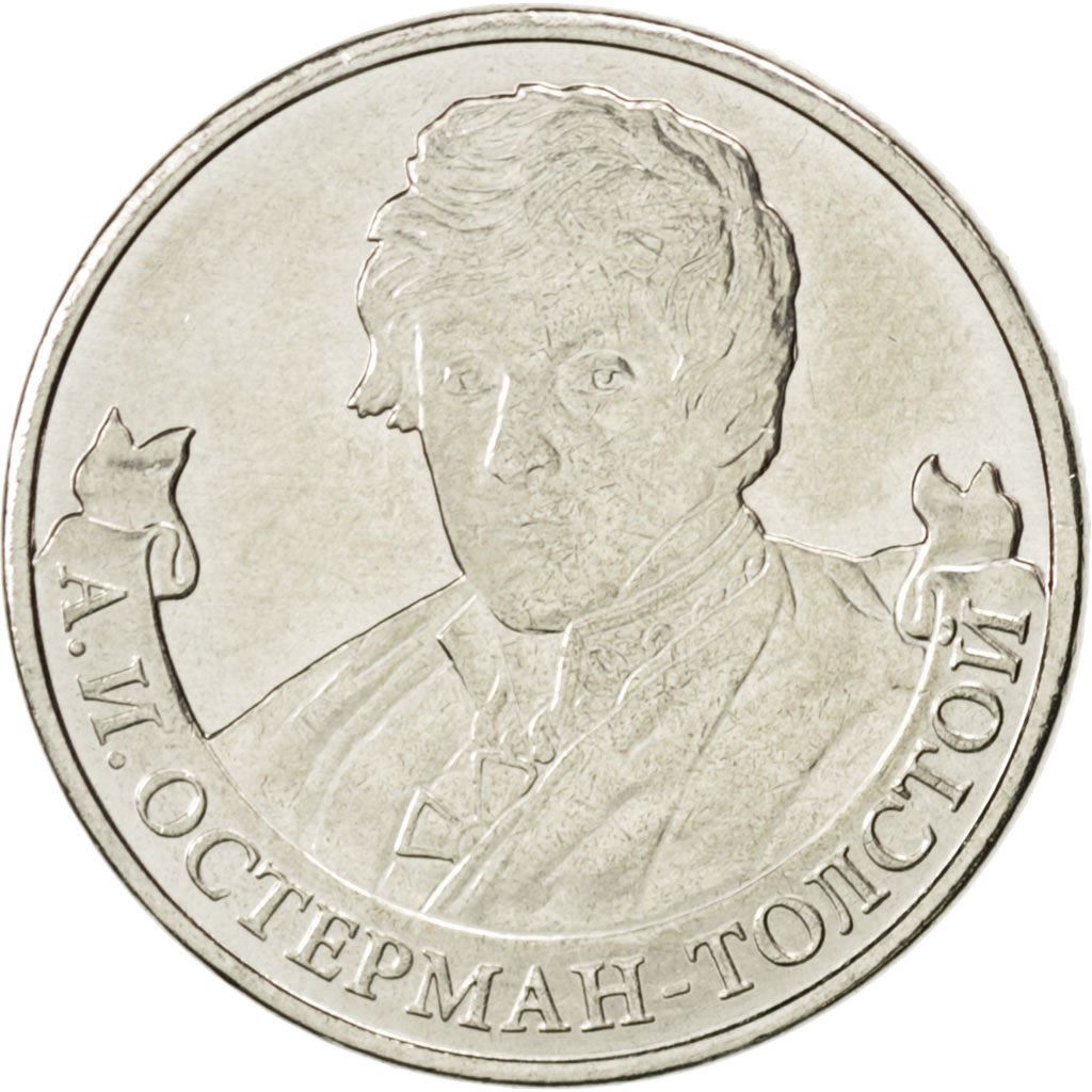 Russia | 2 Roubles Coin | Alexander Ostermann-Tolstoy | Y:1404 | 2012