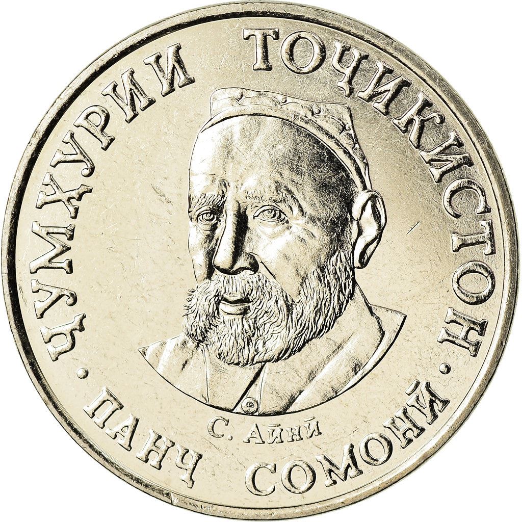 Tajikistan | 5 Somoni Coin | Sadriddin Ayni | Km:58 | 2019 - 2023
