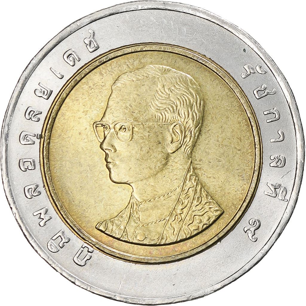 Thailand | 10 Baht Coin | Rama IX | Y:227, Schön:348 | 1988 - 2008