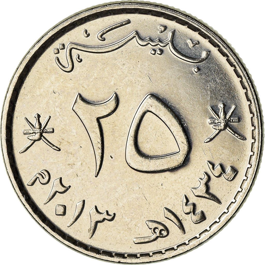 Oman | 25 Baisa Coin | Emblem | Km:152A | 2010 - 2013