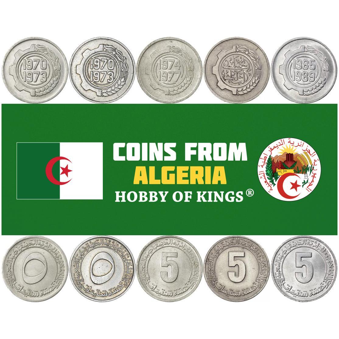 Algeria | 5 Coin Set | 5 Santimat | Gears | 1970 - 1985